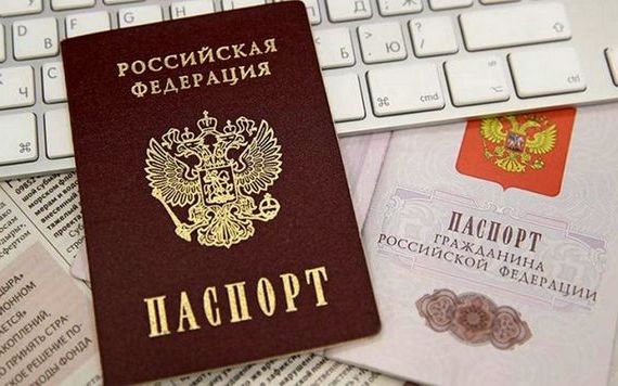 прописка в Узловой